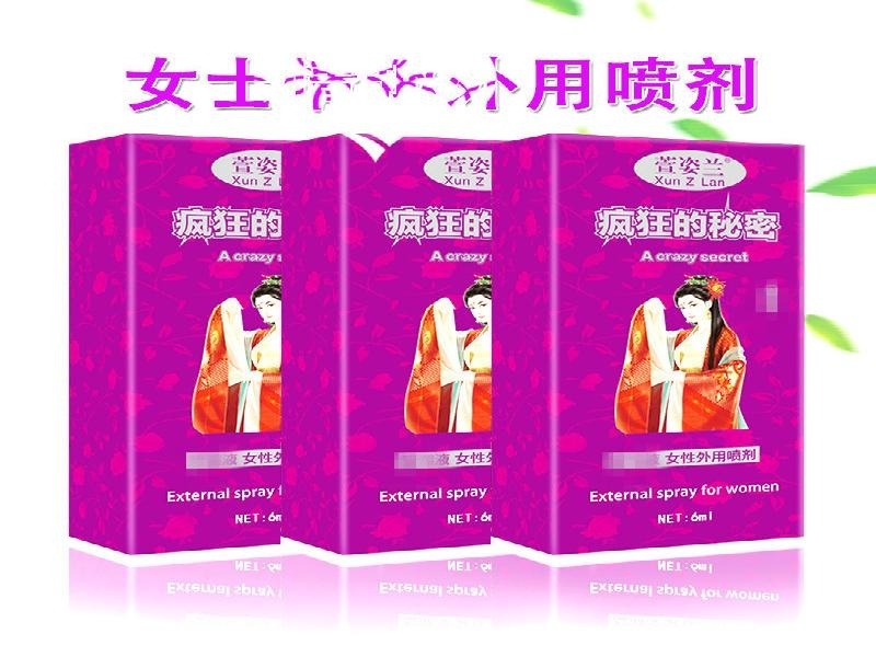 CHB药正品保证药业研发中心实验室